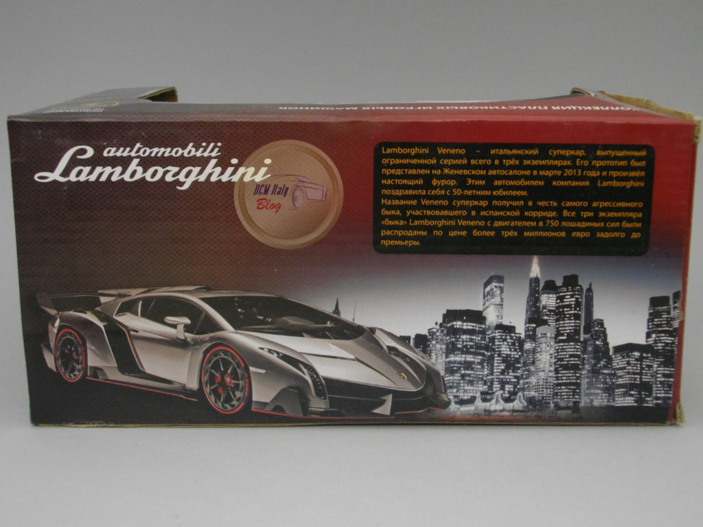 Auto Drive - Lamborghini Veneno - 000