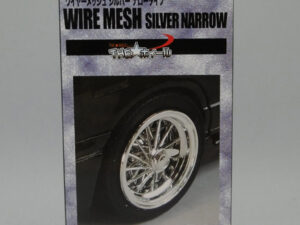 Wheels Kit #13 – Wire Mesh Silver Narrow – 17 Inch