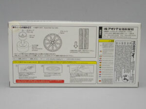 Wheels Kit #84 – BRW Profile 09 MAG 20 Inch