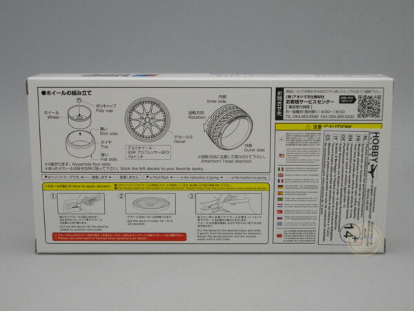 Wheels Kit #15 – SSR Professor SP3 19 inch 1:24 Aoshima